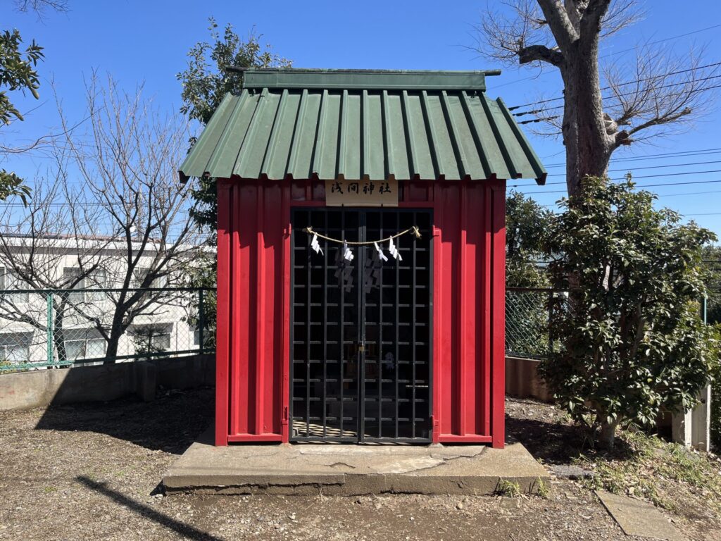 浅間山神社