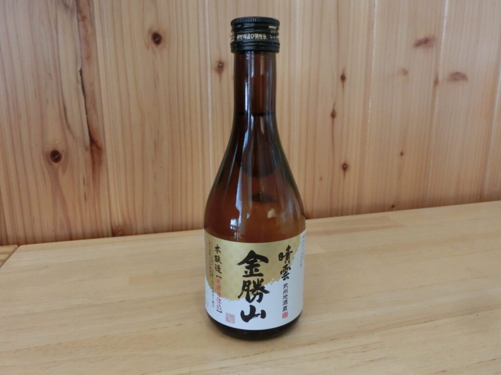 日本酒金勝山