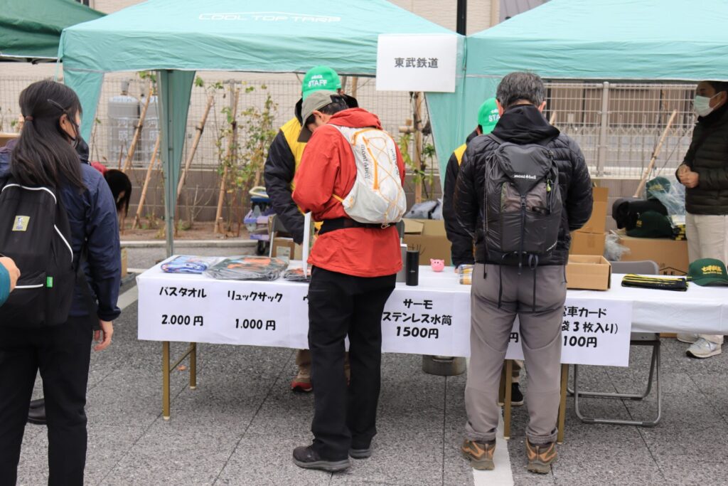 外秩父七峰縦走1日イベント東武鉄道ブース