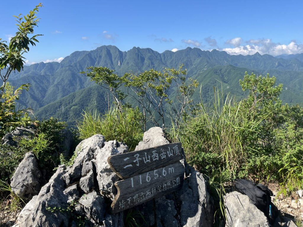 二子山西岳山頂