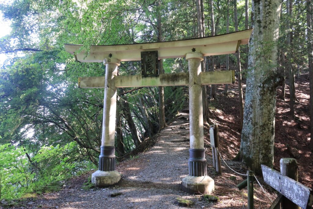 妙法ヶ岳登山道の鳥居