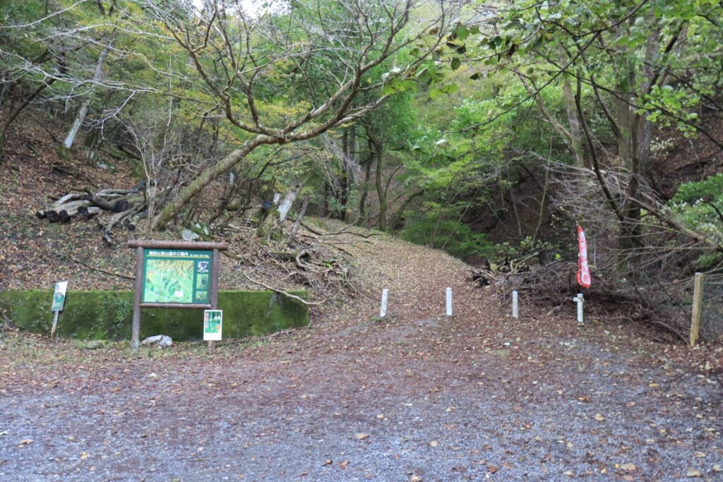 志賀坂諏訪山登山口