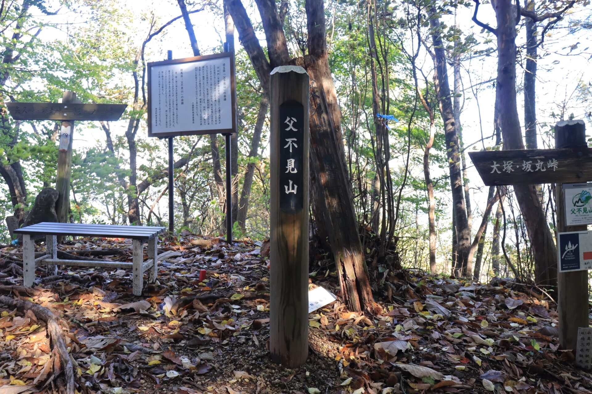 父不見山登山