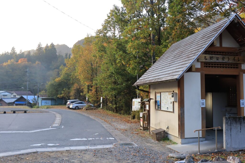 名栗駐車場