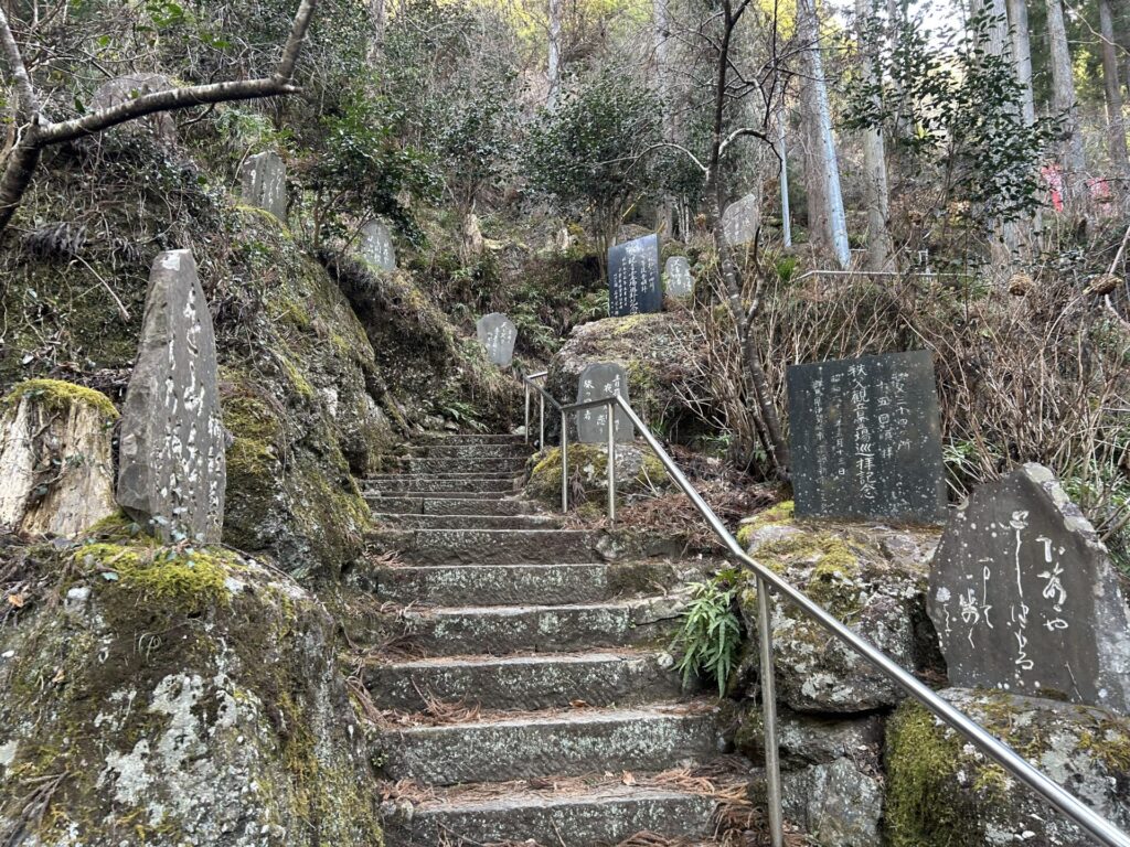 観音山296段の石段