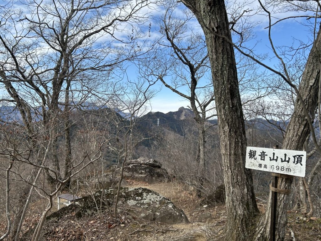 観音山山頂