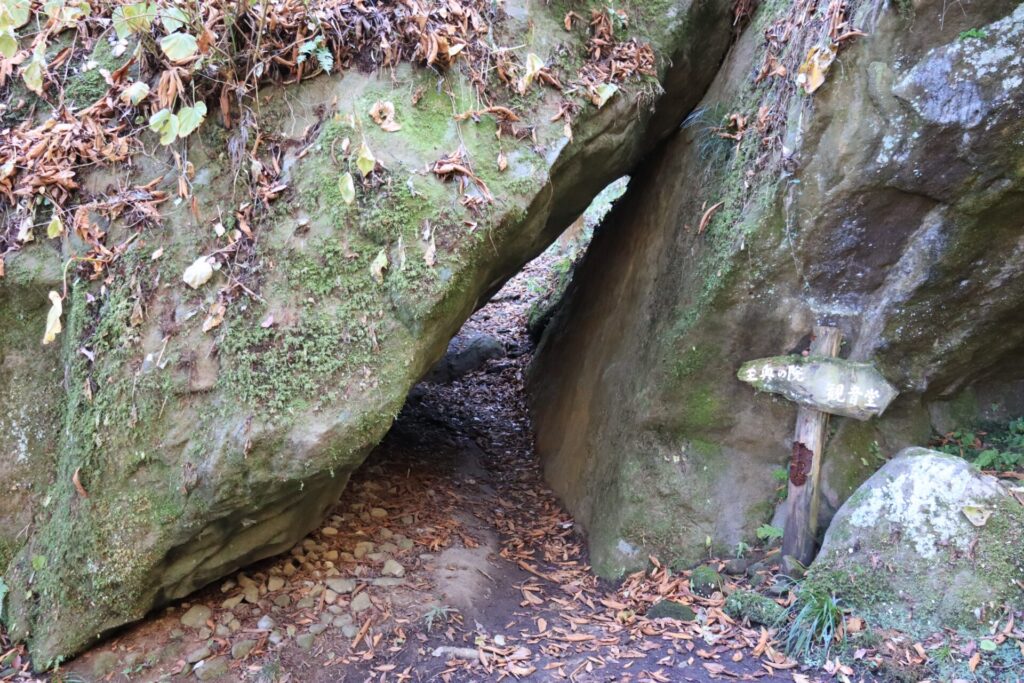 般若山岩のトンネル