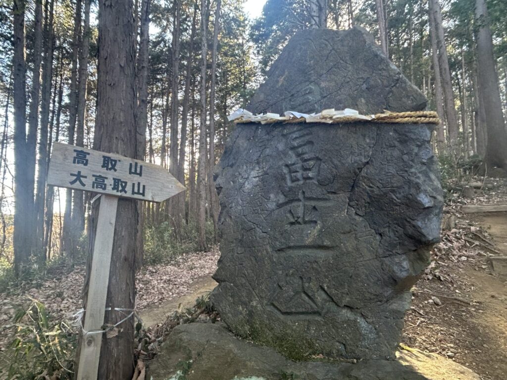 高取山富士山の岩