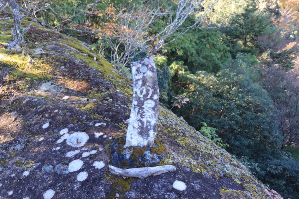 釜ノ沢一ノ峰