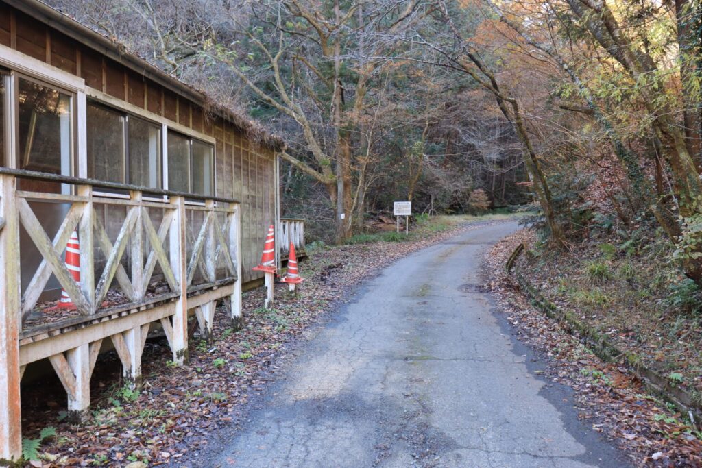 釜ノ沢五峰下山口