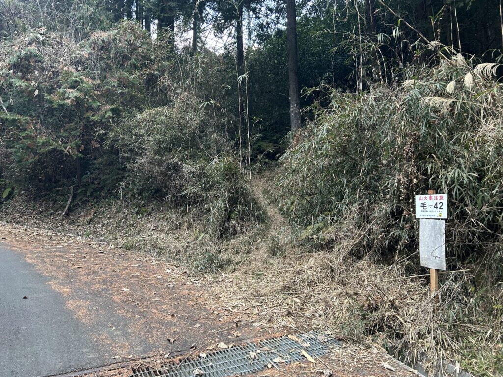 谷ッ山登山口