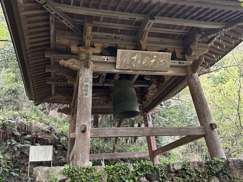 慈光寺銅鐘