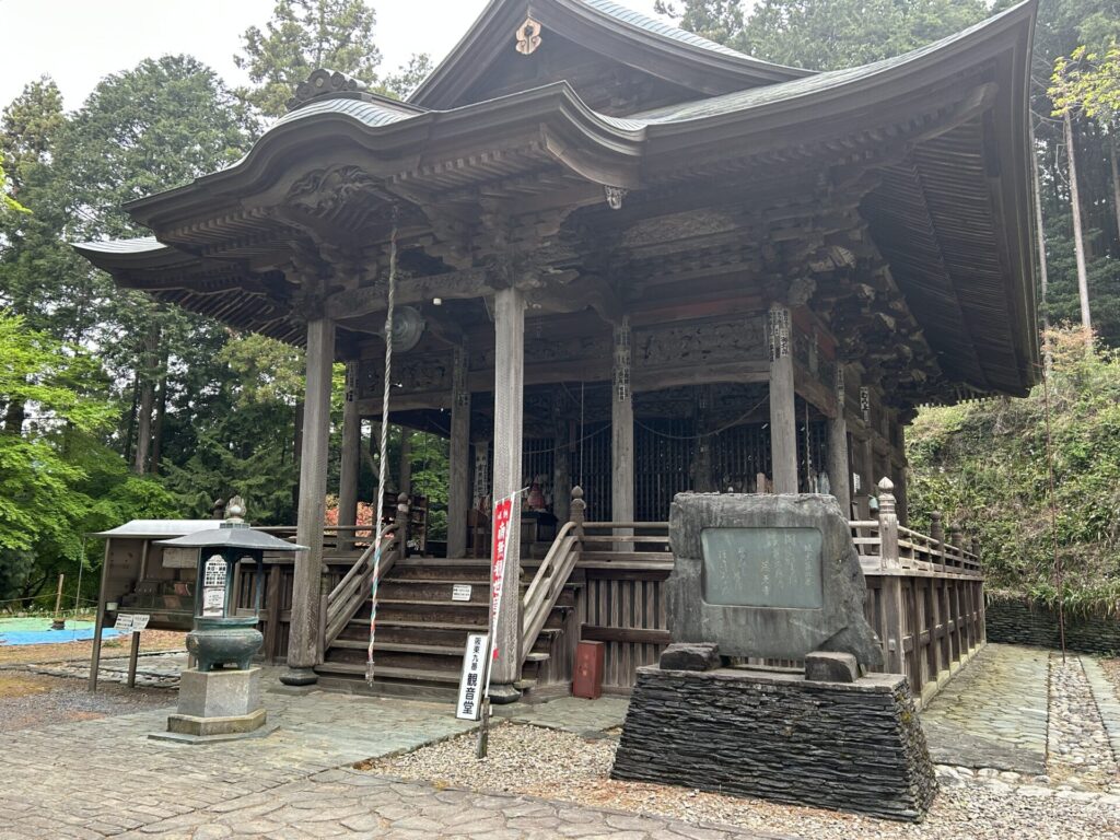 都幾山慈光寺観音堂