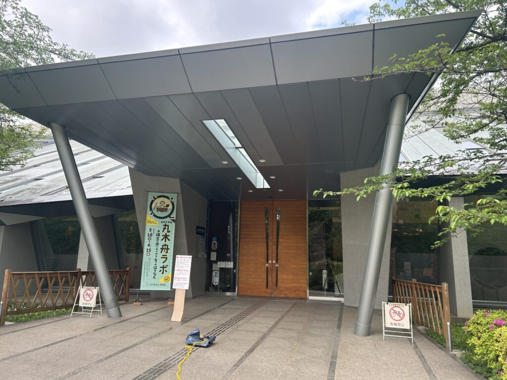 北区飛鳥山博物館