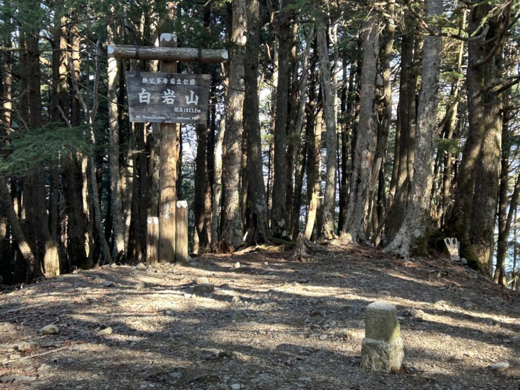 白岩山山頂