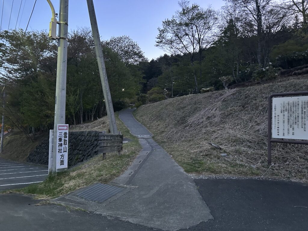 三峯神社登山口駐車場