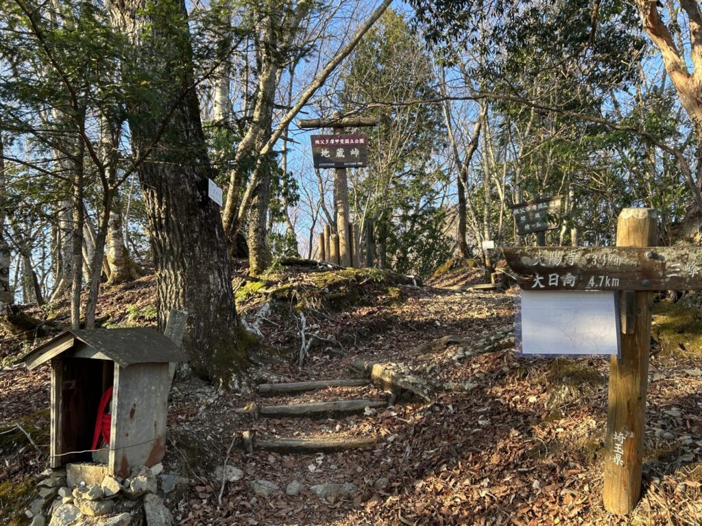 地蔵峠