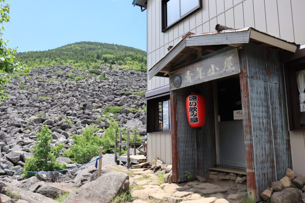 遠い飲み屋到着
