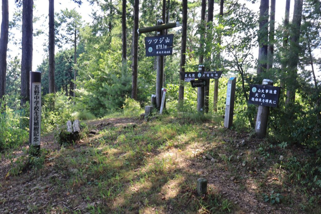 ツツジ山山頂