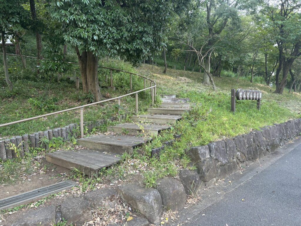 浅間山公園入口