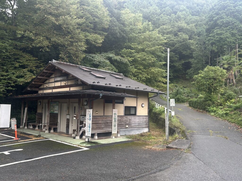 贄川観光トイレ