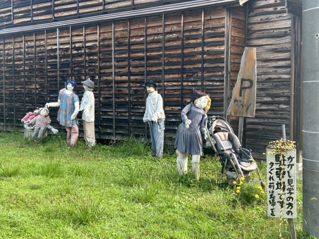 かかし駐車場