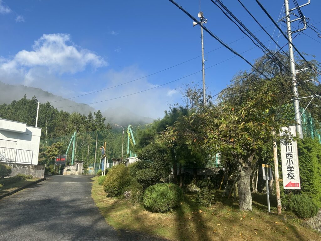 荒川西小学校