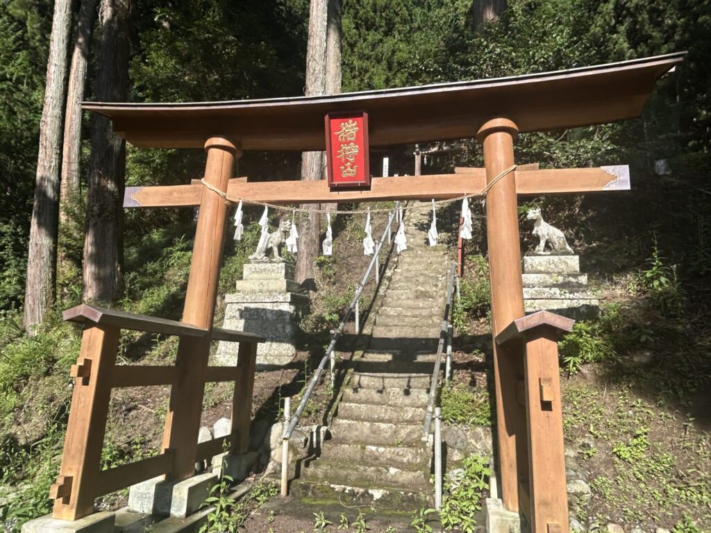 猪狩神社