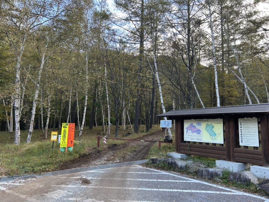 十文字山毛木平登山口