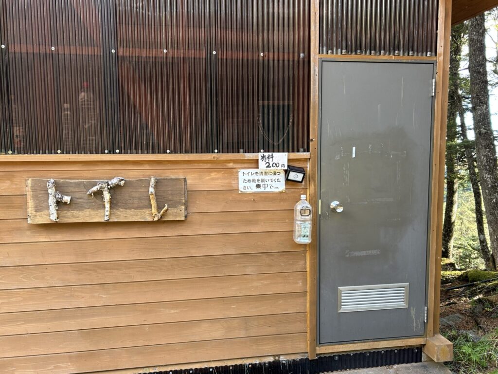 十文字小屋トイレ