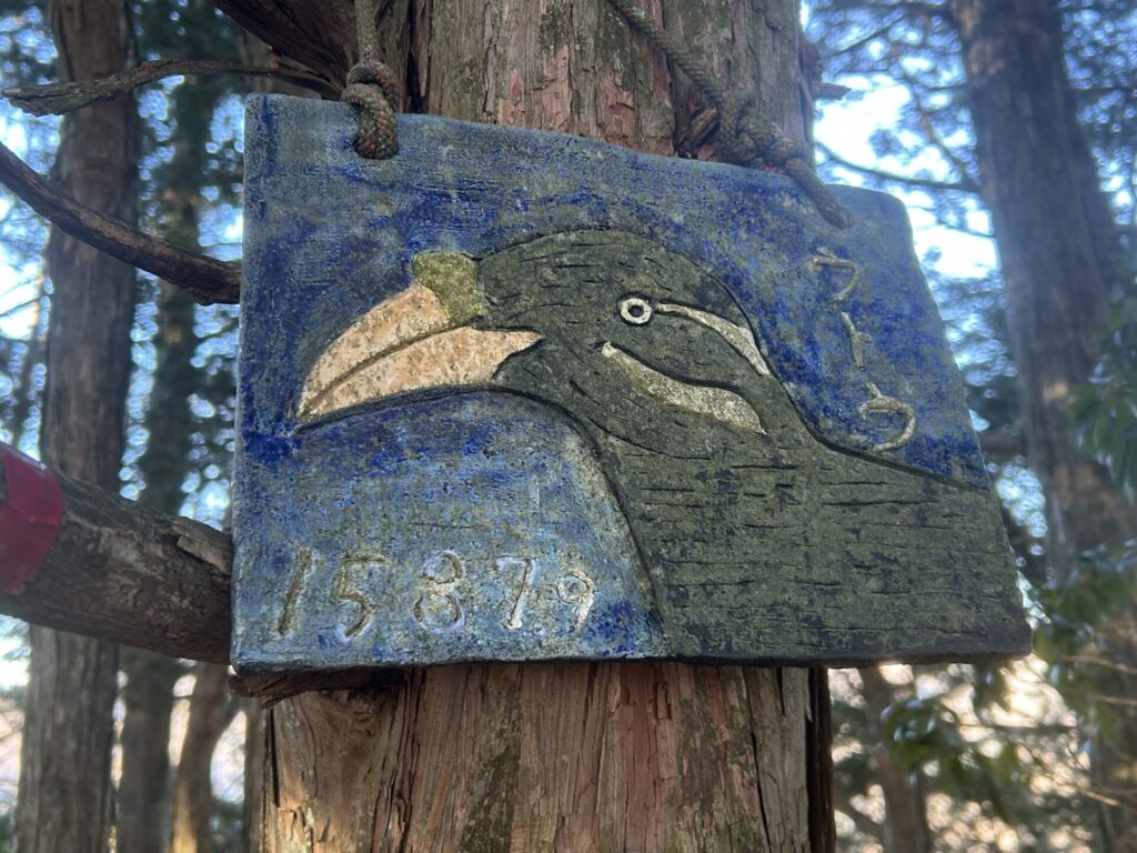 ウトウの頭の山頂標識